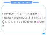 滬科版九年級數(shù)學(xué)上第22章相似形章末復(fù)習(xí)與提升習(xí)題課件
