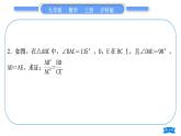 滬科版九年級數(shù)學(xué)上第22章相似形知能素養(yǎng)小專題(五)相似三角形的綜合運(yùn)用習(xí)題課件