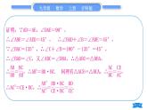 沪科版九年级数学上第22章相似形知能素养小专题(五)相似三角形的综合运用习题课件