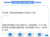 沪科版九年级数学下第24章圆24.6正多边形与圆24.6.1正多边形与圆习题课件