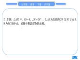 沪科版九年级数学下第24章圆知能素养小专题(六)圆中求阴影部分的面积的技巧习题课件