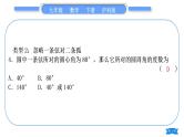 沪科版九年级数学下第24章圆知能素养小专题(七)圆中多解问题的分类讨论习题课件