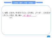 沪科版九年级数学下第24章圆知能素养小专题(七)圆中多解问题的分类讨论习题课件