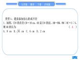 沪科版九年级数学下第24章圆知能素养小专题(五)圆中常用辅助线的作法习题课件
