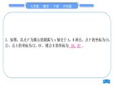 沪科版九年级数学下第24章圆知能素养小专题(五)圆中常用辅助线的作法习题课件
