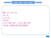沪科版九年级数学下第24章圆知能素养小专题(五)圆中常用辅助线的作法习题课件