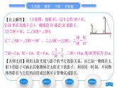 沪科版九年级数学下第25章投影与视图25.1投影25.1.1平行投影与中心投影习题课件