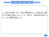 沪科版九年级数学下第25章投影与视图章末复习与提升习题课件