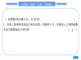沪科版九年级数学上单元周周测(三)(21.4)习题课件