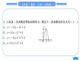 沪科版九年级数学上单元周周测(二)(21.2.3－21.3)习题课件