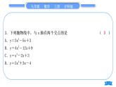 沪科版九年级数学上单元周周测(二)(21.2.3－21.3)习题课件