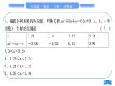 沪科版九年级数学上单元周周测(二)(21.2.3－21.3)习题课件