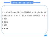 滬科版九年級數(shù)學(xué)上單元周周測(六)(22.3－22.5)習(xí)題課件