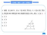 沪科版九年级数学上单元周周测(六)(22.3－22.5)习题课件