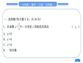 沪科版九年级数学上单元周周测(四)(21.5－21.6)习题课件