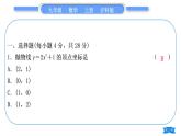沪科版九年级数学上单元周周测(一)(21.1－21.2.2)习题课件