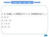 沪科版九年级数学上单元周周测(一)(21.1－21.2.2)习题课件