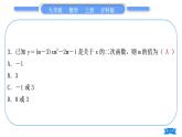 沪科版九年级数学上单元周周测(一)(21.1－21.2.2)习题课件