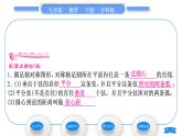 滬科版九年級數(shù)學(xué)下第24章圓24.2.1垂徑分弦習(xí)題課件