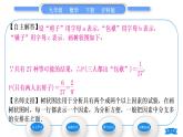 沪科版九年级数学下第26章概率初步26.2等可能情形下的概率计算第2课时用树状图或列表法求概率习题课件