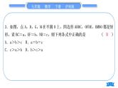 沪科版九年级数学下单元周周测(二)(24.2)习题课件