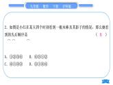 沪科版九年级数学下单元周周测(七)(25.1－25.2)习题课件