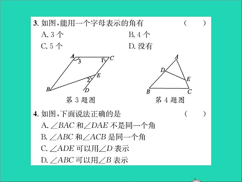 2022七年级数学上册第二章几何图形的初步认识2.5角及角的度量习题课件新版冀教版03