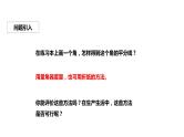 人教版数学八年上册第十二章《 12.3角的平分线的性质》课件
