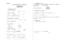 安徽省宣城市第十二中学2022—2023学年七年级上学期数学期中考试试卷(含答案)