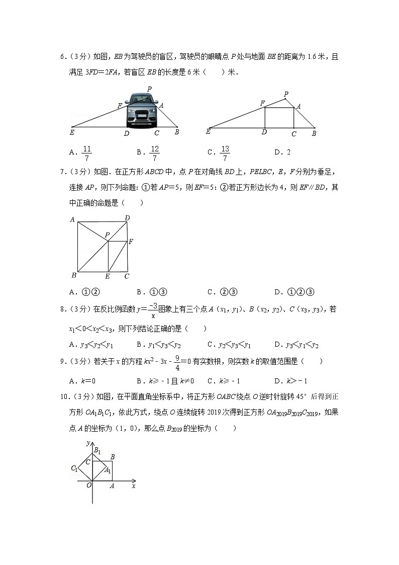 河南省郑州市第二初级中学2022-2023学年九年级上学期期中考试数学试卷(含答案)02