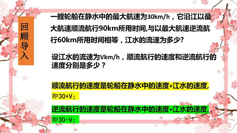 人教版八上15.1.1从分数到分式课件+教案+练习04