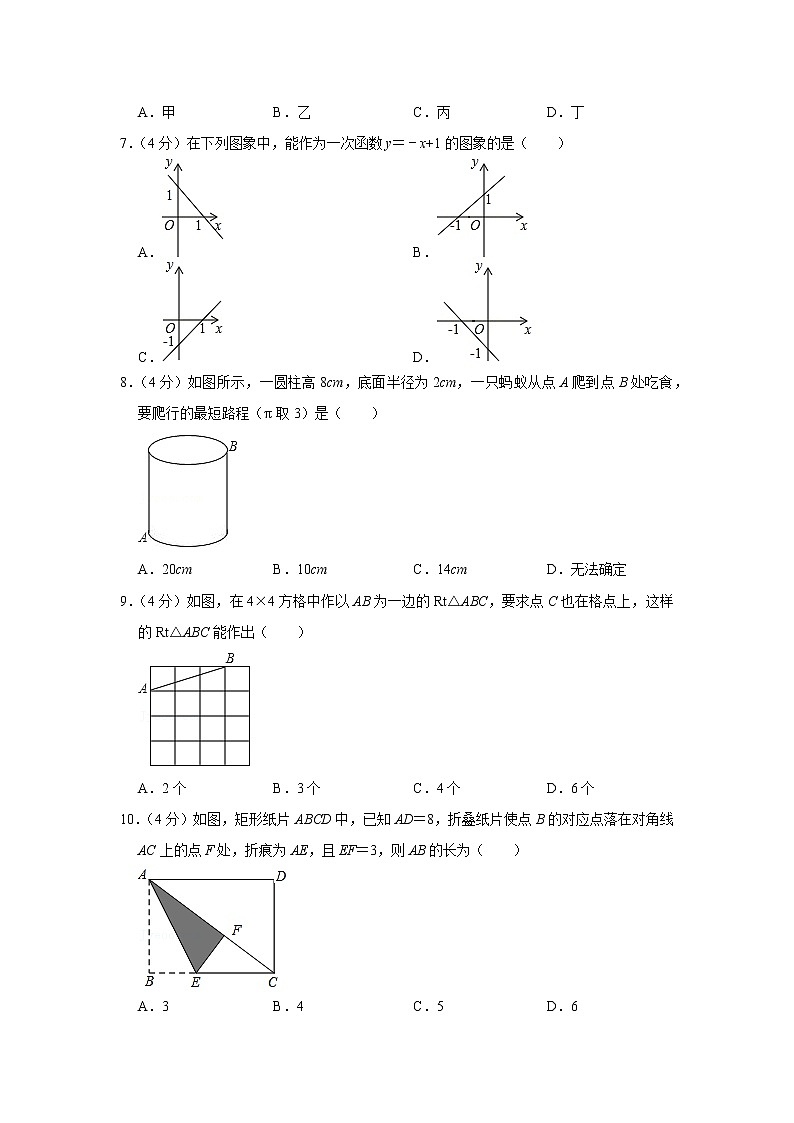 2021-2022学年贵州省黔东南州教学资源共建共享实验基地名校八年级（下）期末数学试卷02