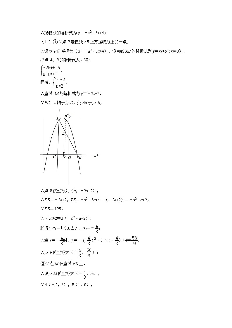 中考数学压轴题--二次函数--专题09 存在性-直角三角形03