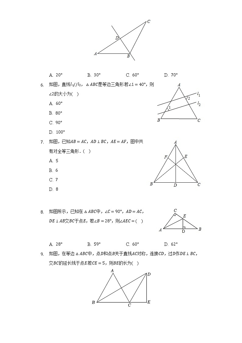 安徽省合肥市庐江县2022-2023学年八年级（上）期中数学试卷(解析版)02