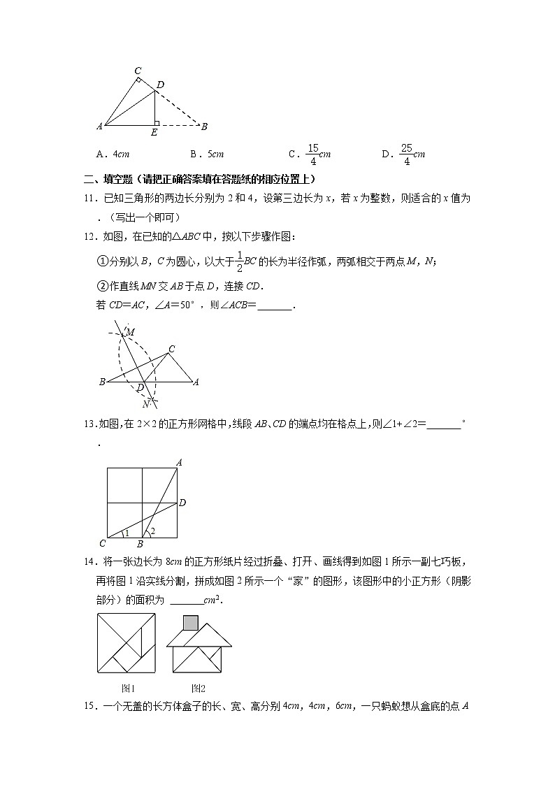 山东省烟台市龙口市2022-2023学年七年级上学期期中数学试卷（五四学制）03