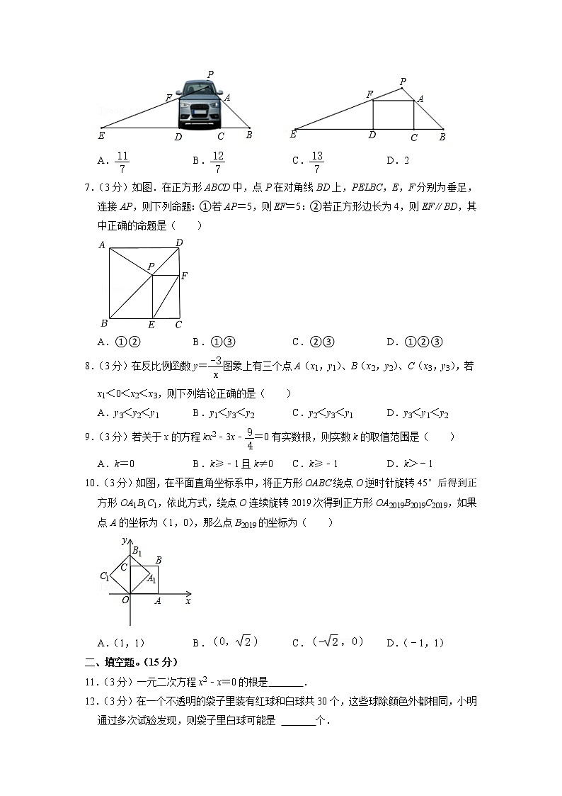 河南省郑州市第二初级中学2022-2023学年九年级上学期期中考试数学试卷（含答案）02