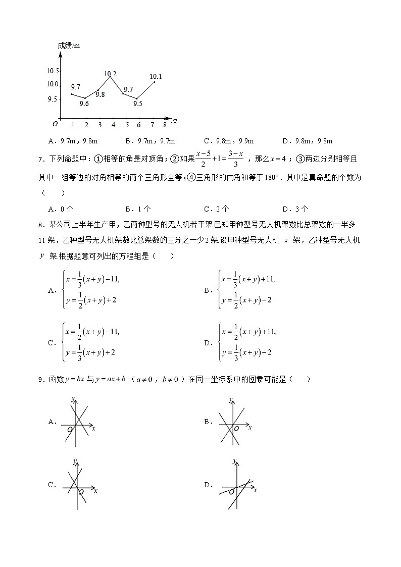 山东省济南市济阳区2022年八年级上学期期末数学试题及答02