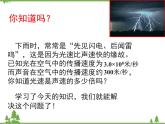 北师大版数学七年级下册 1.7 整式的除法4 第1课时 单项式除以单项式课件