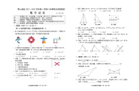 2021-2022学年燕山八年级第一学期数学期末测试