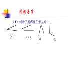 4.3.1 角 课件2021-2022学年人教版七年级数学上册