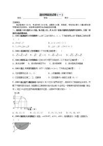 期末押题测试卷（一）-【高频考点】最新八年级数学下册高频考点专题突破（人教版）