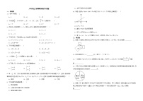 广东省佛山市南海区2022年八年级上学期期末数学试题解析版