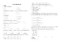 广东省深圳市宝安区2022年八年级上学期期末数学试卷解析版