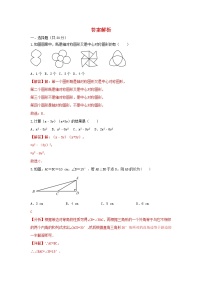 人教版 八上 期末培优测试卷B卷 原卷+解析