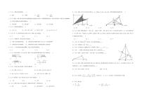 2022长培八年级第三次月考数学考前模拟测试卷