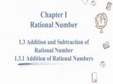 1.3.1 第1课时 有理数的加法法则 Addition of Rational Numbers 课件