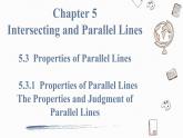 5.3.1 第2课时 平行线的性质和判定及其综合运用The  Properties and Judgment of Parallel Lines and their Comprehensive Application 课件