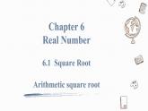 6.1 第1课时 算术平方根Arithmetic square root 课件