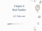 6.2 立方根Cube root 课件