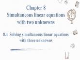 8.4 三元一次方程组的解法Solving simultaneous linear equations with three unknowns 课件